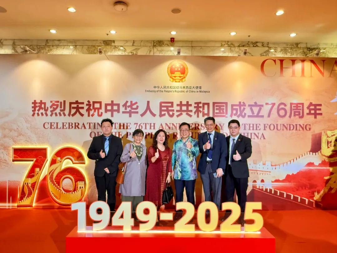 UCSI大学受邀出席中国驻马来西亚大使馆举行庆祝中华人民共和国成立76周年招待会