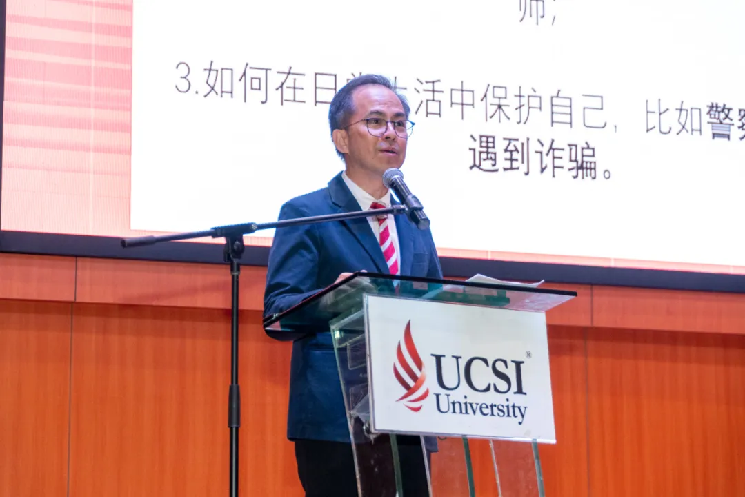 中国工商银行马来西亚讲解金融安全