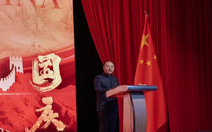中国驻马来西亚大使欧阳玉靖在庆祝中华人民共和国成立76周年招待会上致辞