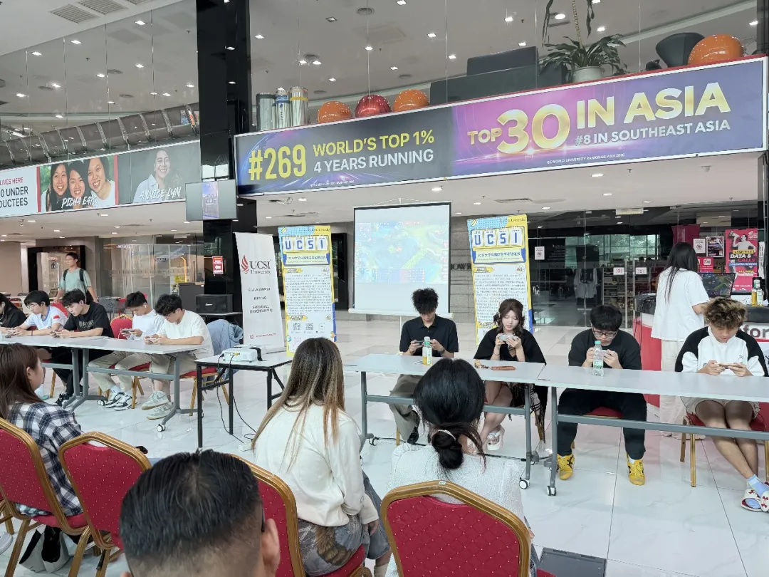 逐梦峡谷，竞放青春：2026 UCSI大学“王者荣耀”争霸赛圆满落幕