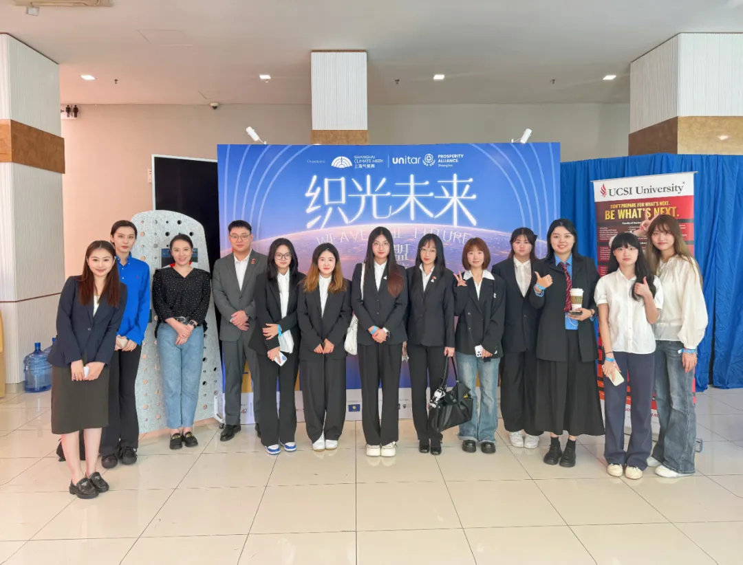 UCSI大学主办、中国学联协办“编织未来——2026青年ESG行动吉隆坡计划”启动仪式