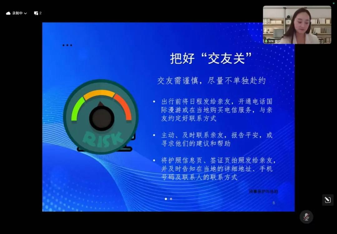 全马学联理事李鸿毅在2025新生说明会致辞