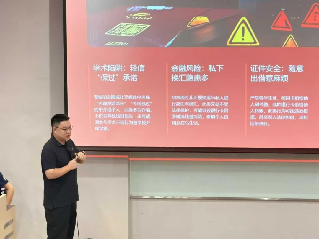 学联分享环节
