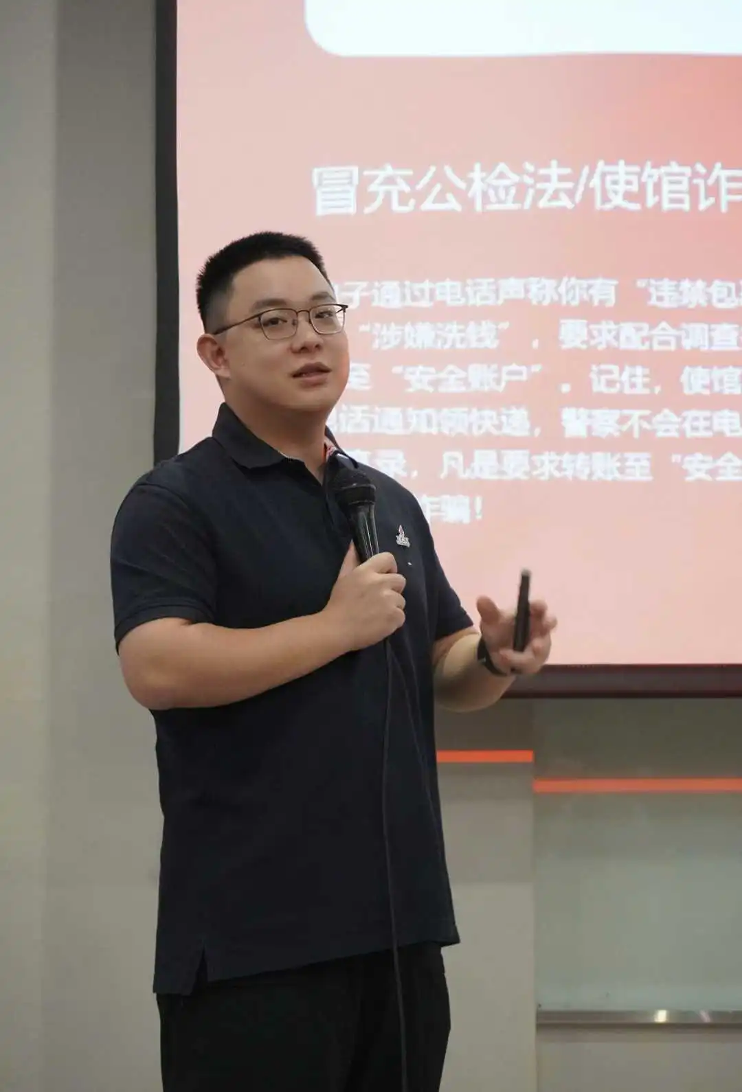 安全提醒环节