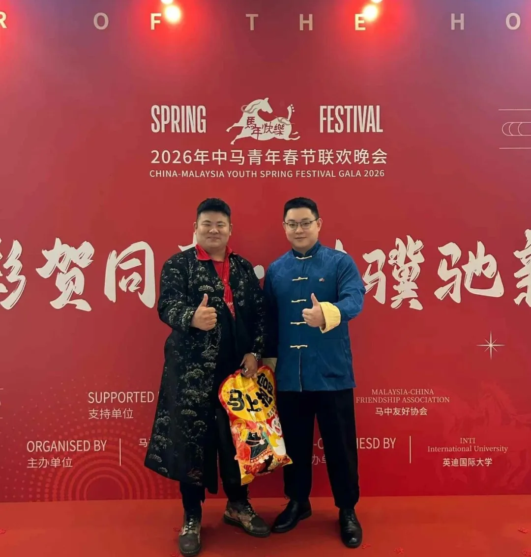 UCSI中国学联向UCSI演职人员赠送新春礼包