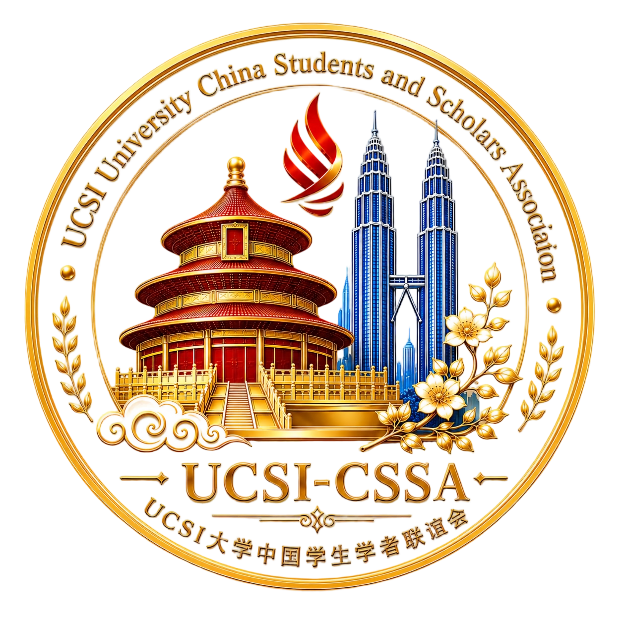 UCSI大学中国学生学者联谊会 UCSI-CSSA Logo
