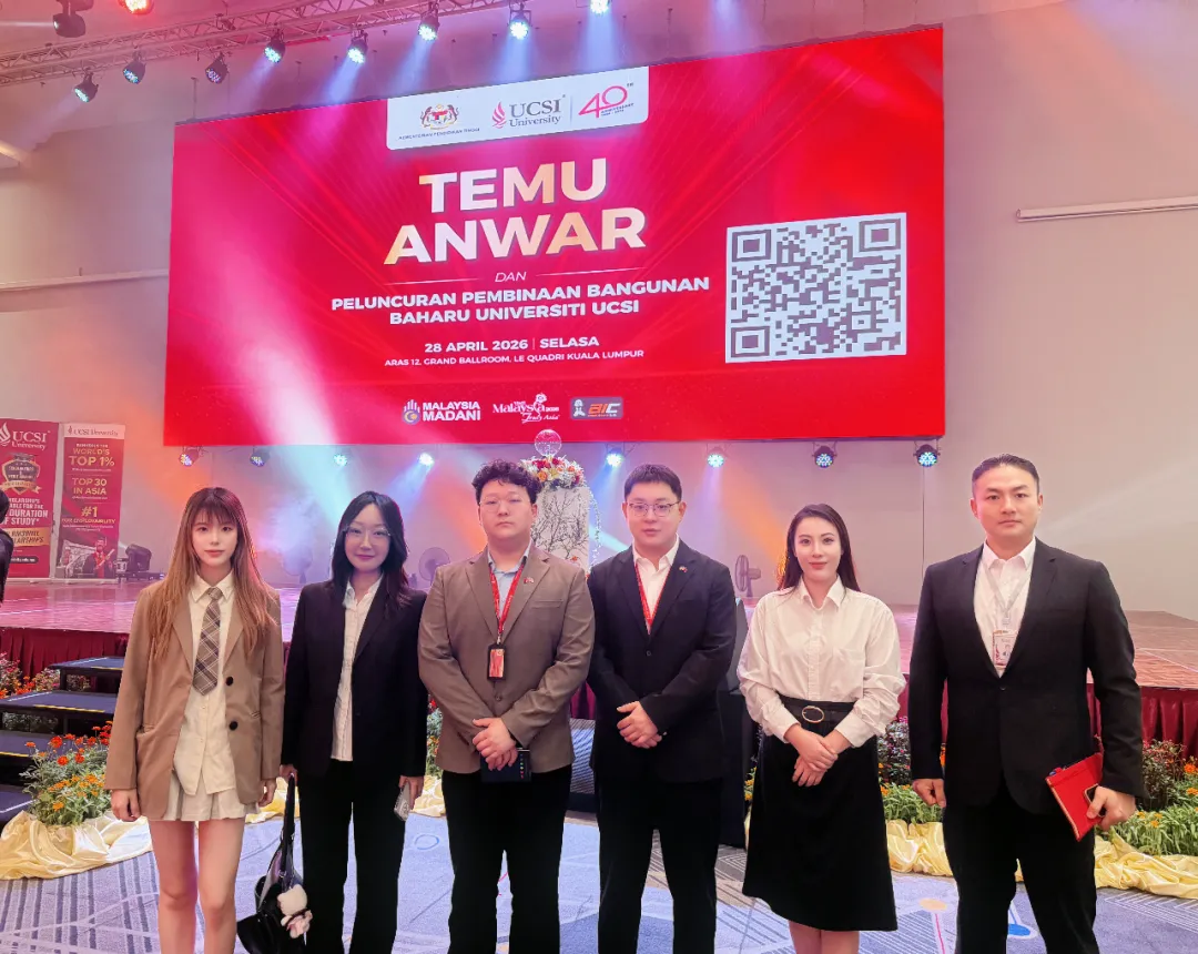 UCSI中国学联受邀出席“与安瓦尔总理会面”青年对话会