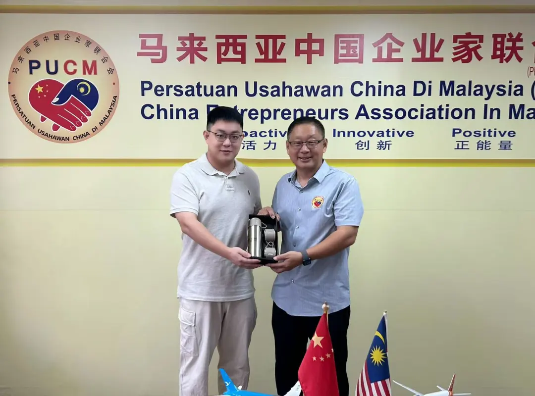UCSI中国学联与马中企业家联合会交流现场