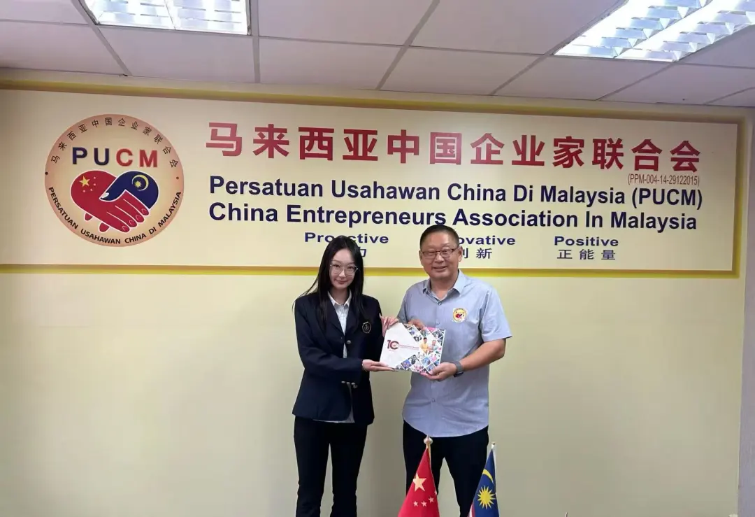 UCSI中国学联与马中企业家联合会会后合影