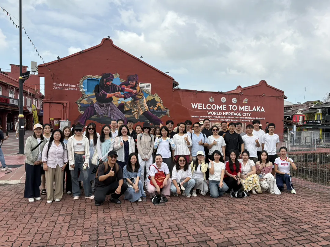 【UCSI学联同行】马六甲之旅：踏历史足迹，品多元文化温度