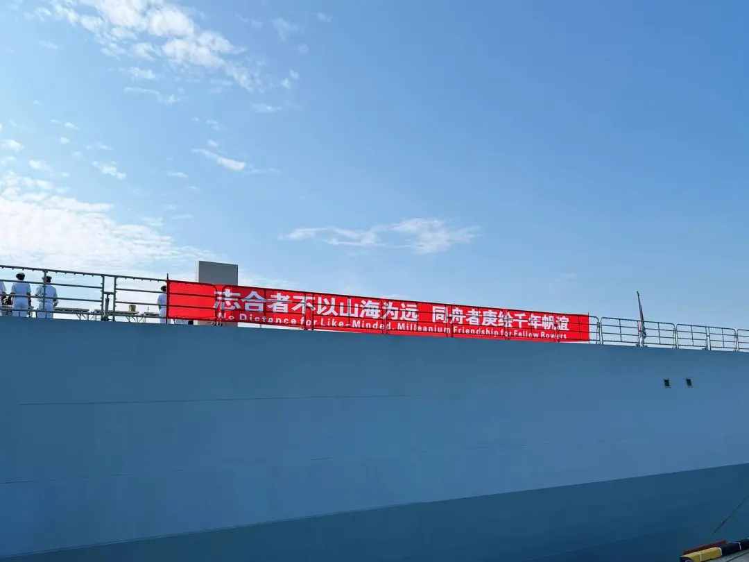 UCSI中国学联参加中国海军989编队开放日活动
