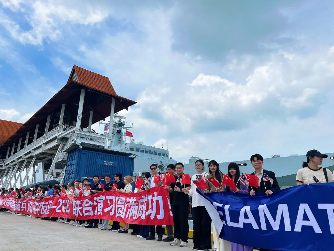 UCSI中国学联代表参与中马和平友谊青年交流