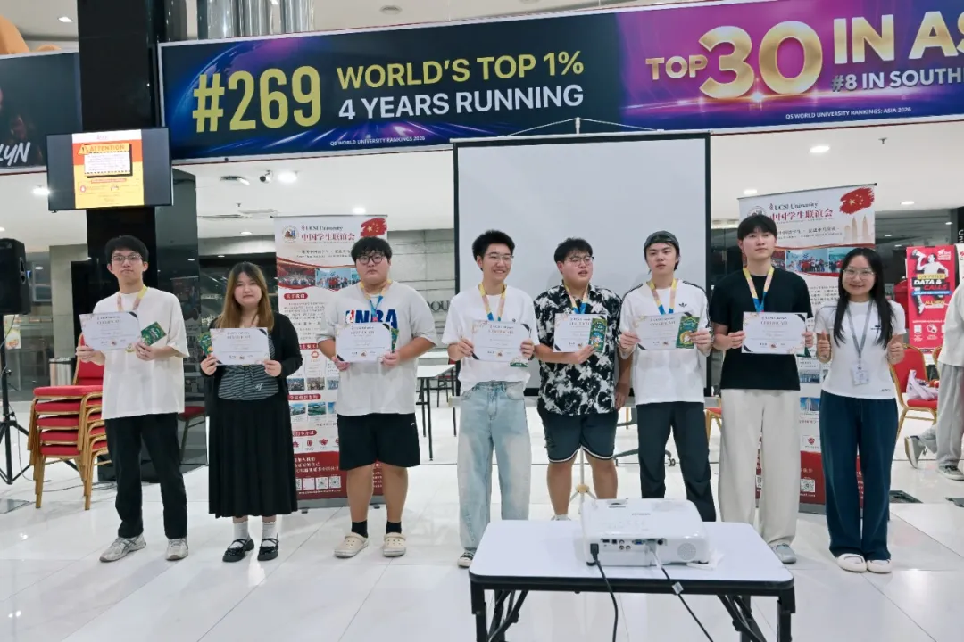逐梦峡谷，竞放青春｜2026 UCSI王者荣耀争霸赛2.0圆满落幕