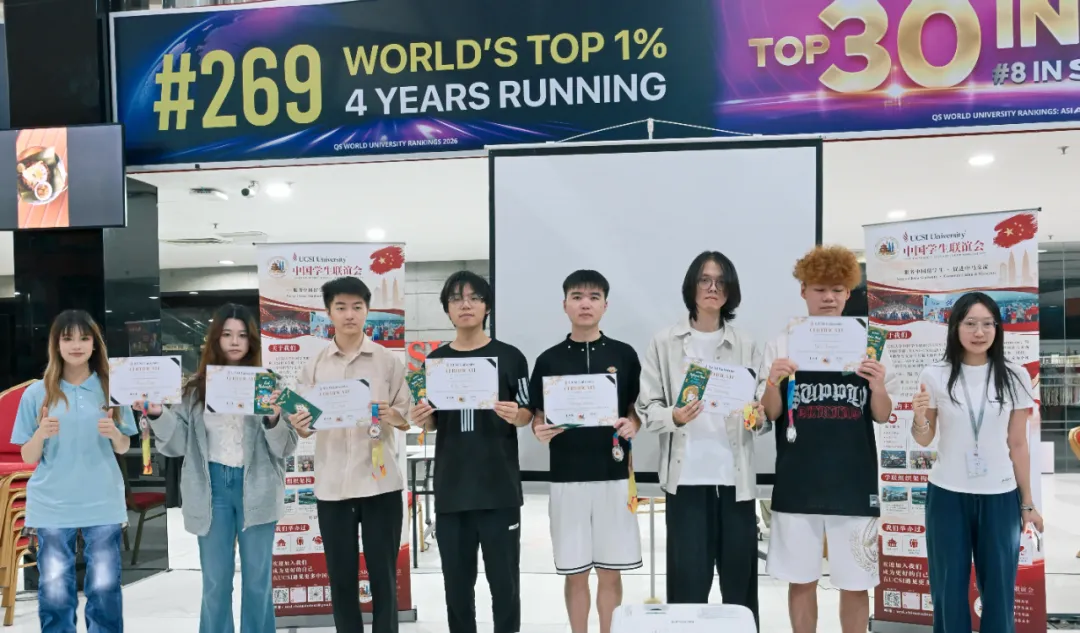 2026 UCSI王者荣耀争霸赛2.0亚军队