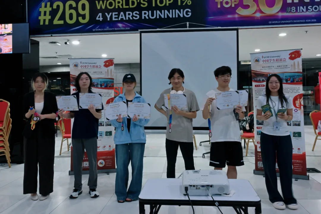2026 UCSI王者荣耀争霸赛2.0季军队