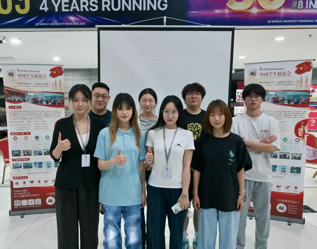2026 UCSI王者荣耀争霸赛2.0工作人员与志愿者