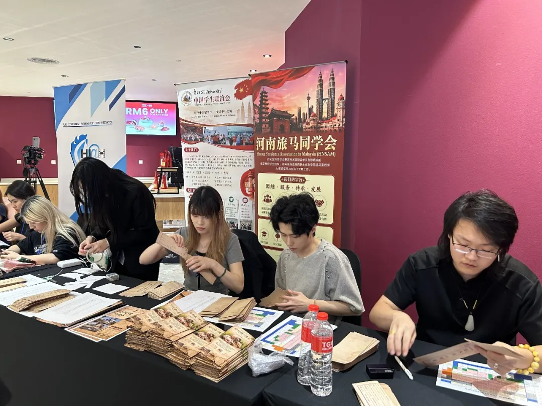 UCSI中国学联工作人员与志愿者