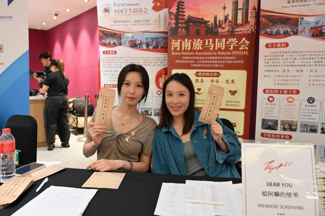 从一张电影票到满场感动——《给阿嬷的情书》首映观影背后的那些故事