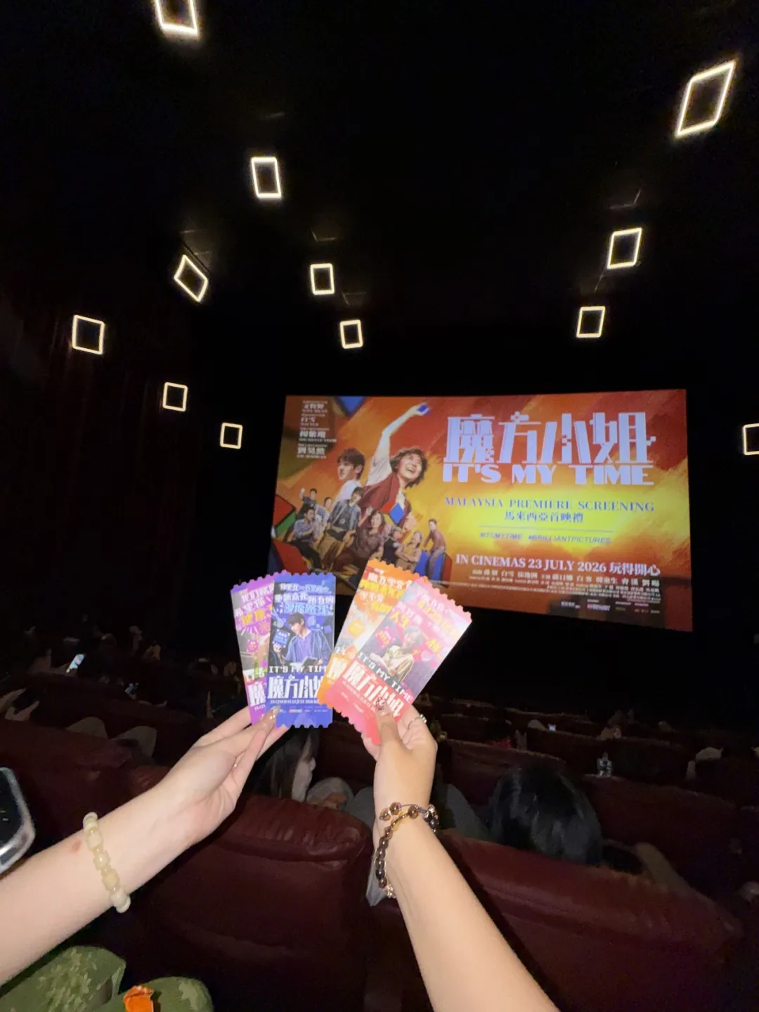 《魔方小姐》马来西亚首映礼现场